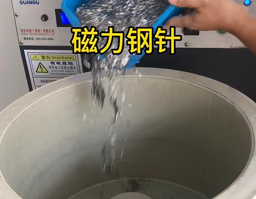 民乐不锈钢箍用钢针