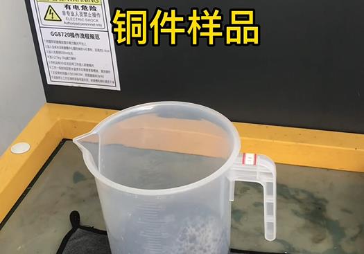 民乐紫铜高频机配件样品